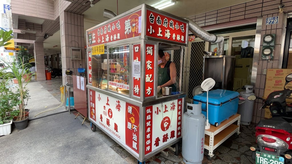 小上海香酥雞華平店 的照片