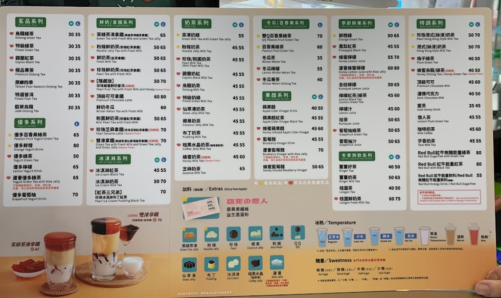 清心福全桃園大興-珍珠奶茶手搖飲料專賣店 的照片