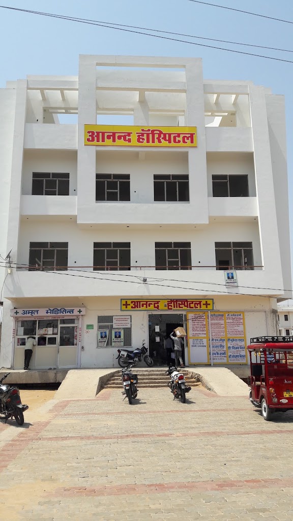 Dr. Anand Hospital Lalsot Best Hospital Psychiatrist In Lalsot