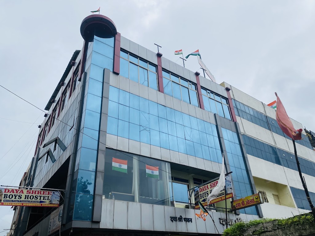 Daya Shree Marmat Boys' Hostel
