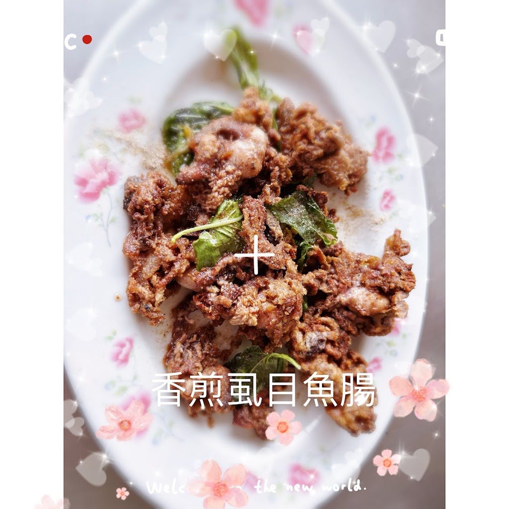 小原草魚湯 魚料理美食 的照片