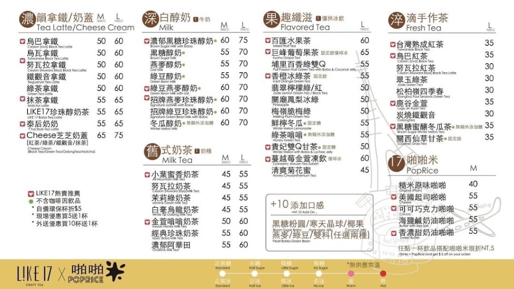 Like17 in山腳 的照片