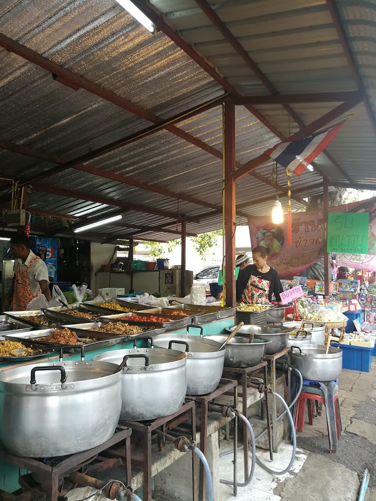 ร้านข้าวแกง ทอดมันป้าแก้ว การเคหะ의 사진