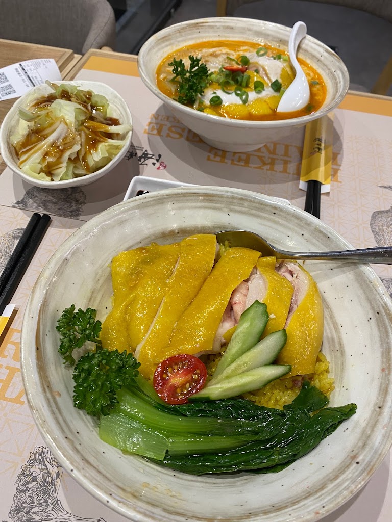 瑞記海南雞飯 大直北安店 的照片