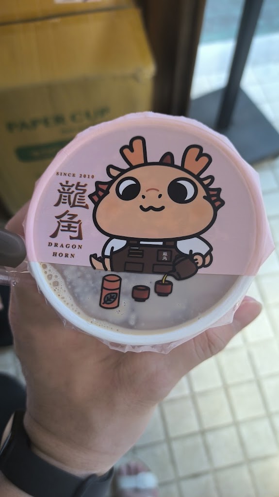 龍角 Dragon Horn 苗栗竹南店《必喝飲料》竹南火車站特色飲品｜熱門飲料｜人氣飲品｜團購外送 的照片
