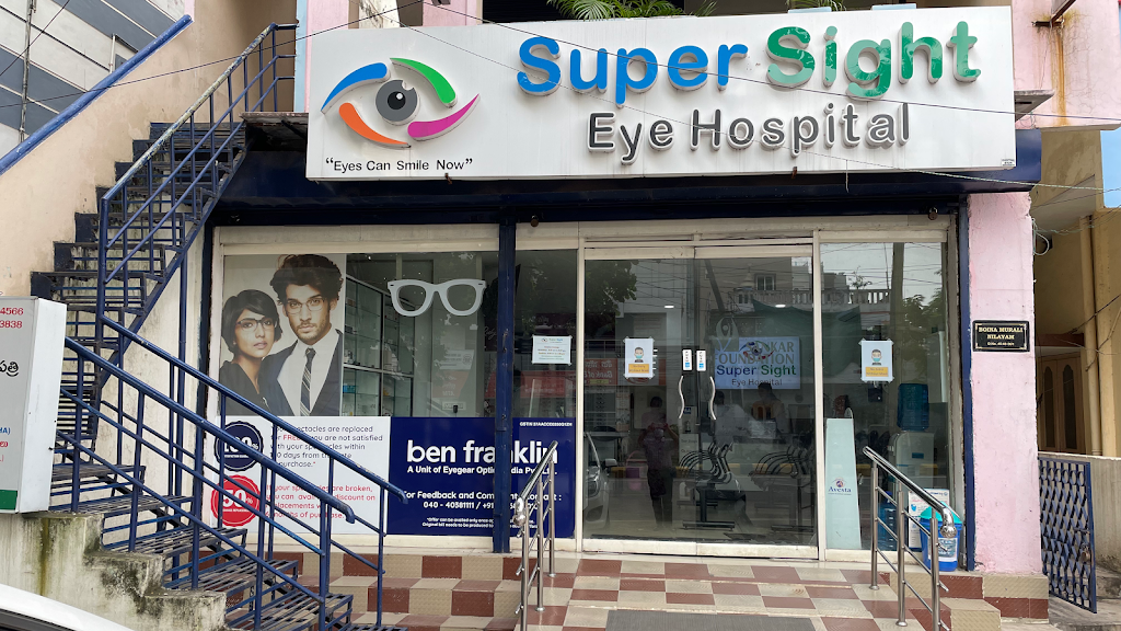 Super Sight Eye Hospital