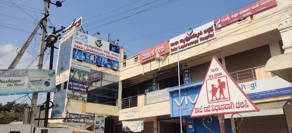 Dr. Saka Laparoscopy Hospital