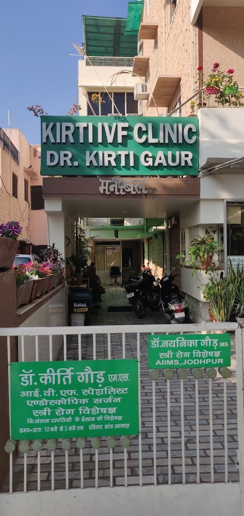 KIRTI IVF CLINIC