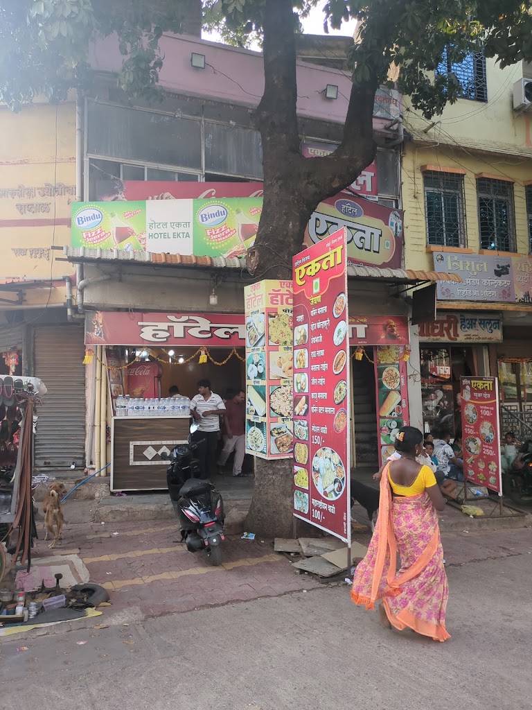 Ekta Hotel