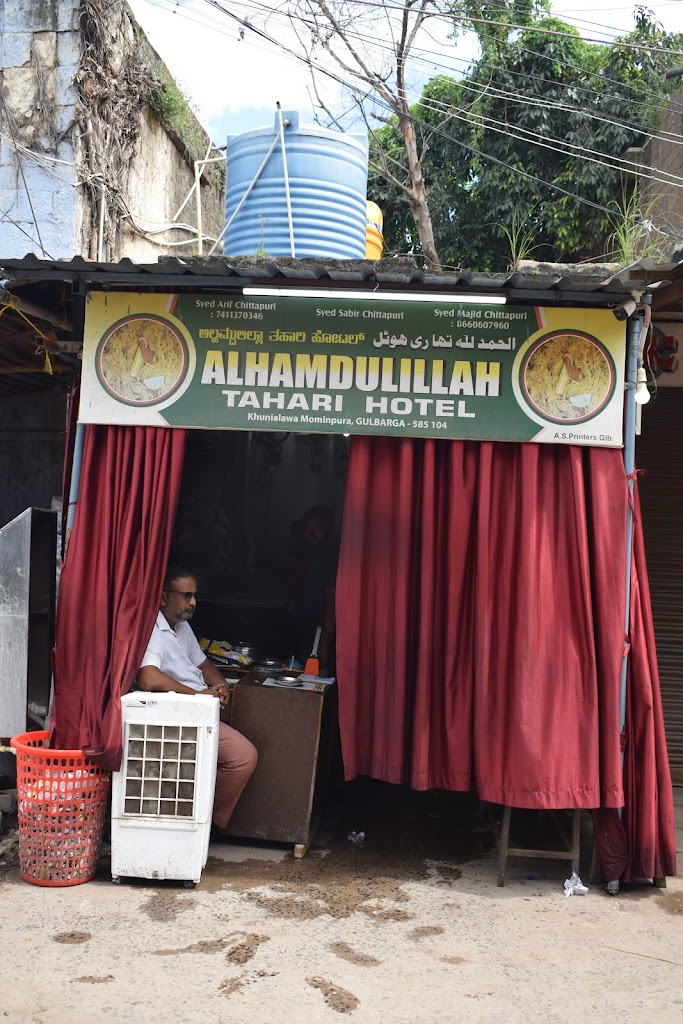Alhamdulillah Tahari Hotel