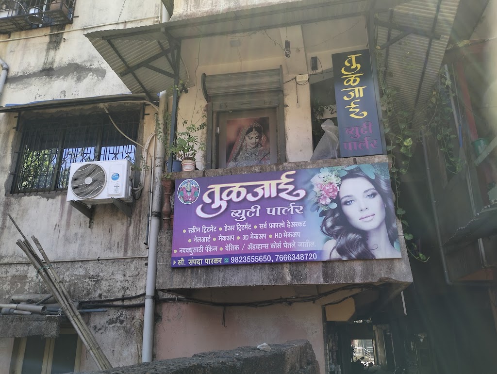 Tuljai Beauty Parlour Cosmetology Centre