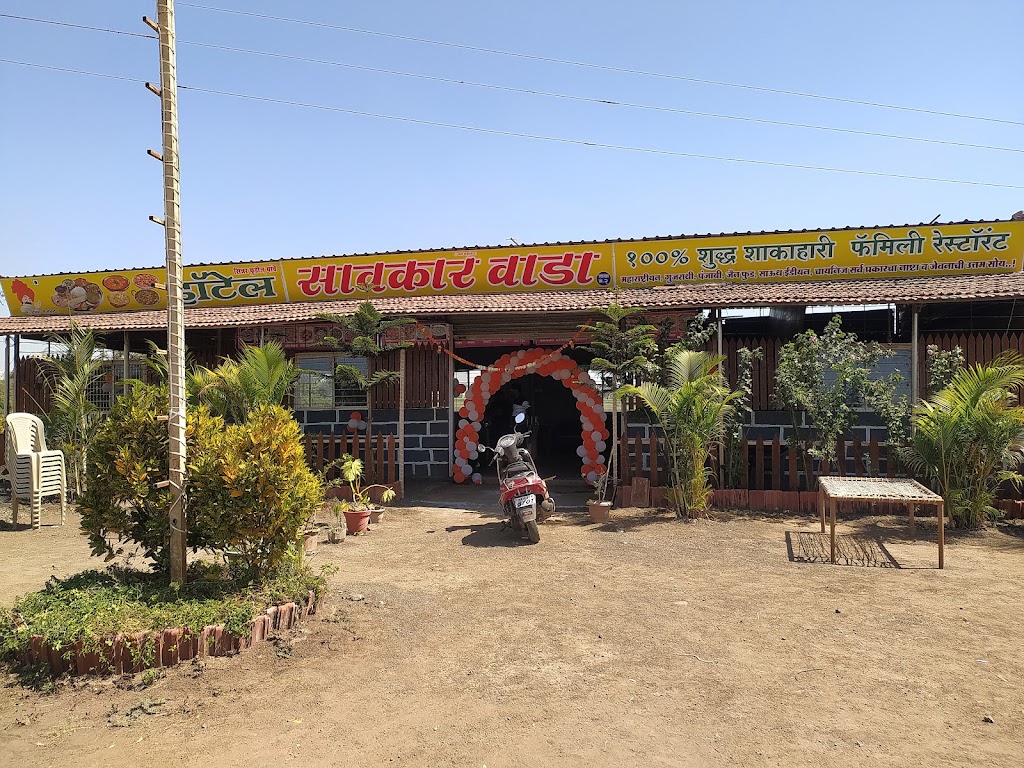 Hotel Savkar Wada Family Restaurant Pure Veg