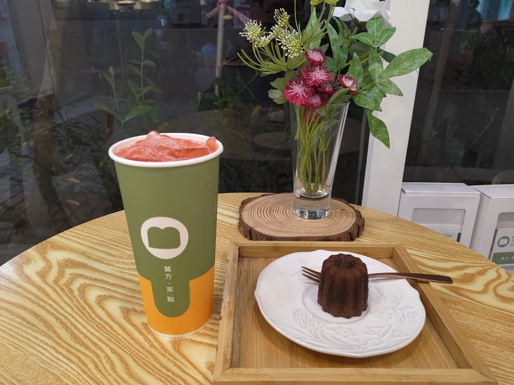 莫方。茶｜點 的照片