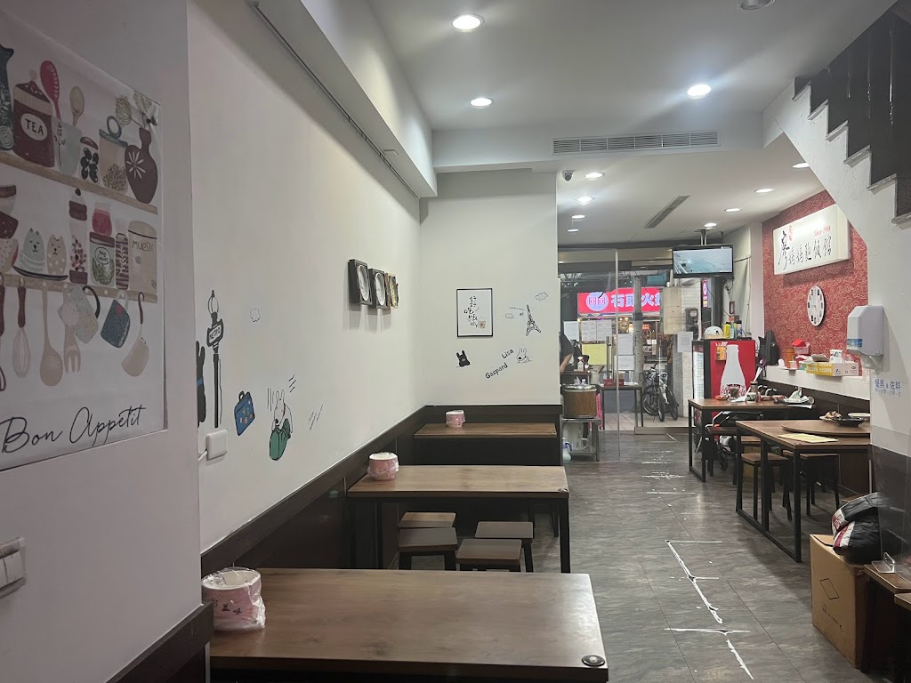 廖媽媽麵飯館-新豐店 的照片