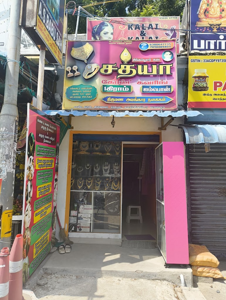 Sathya Gold Covering Kalai Kalai Beauty Parlour And Beauty Institute