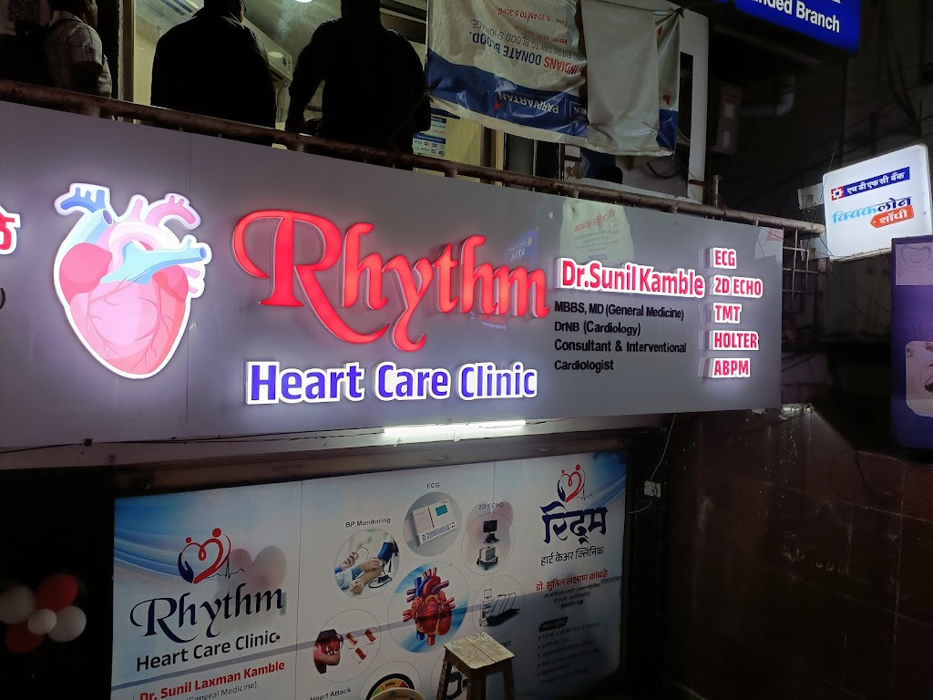 Dr. Dr Sunil Kamble Cardiologist Rhythm Heart Care Clinic