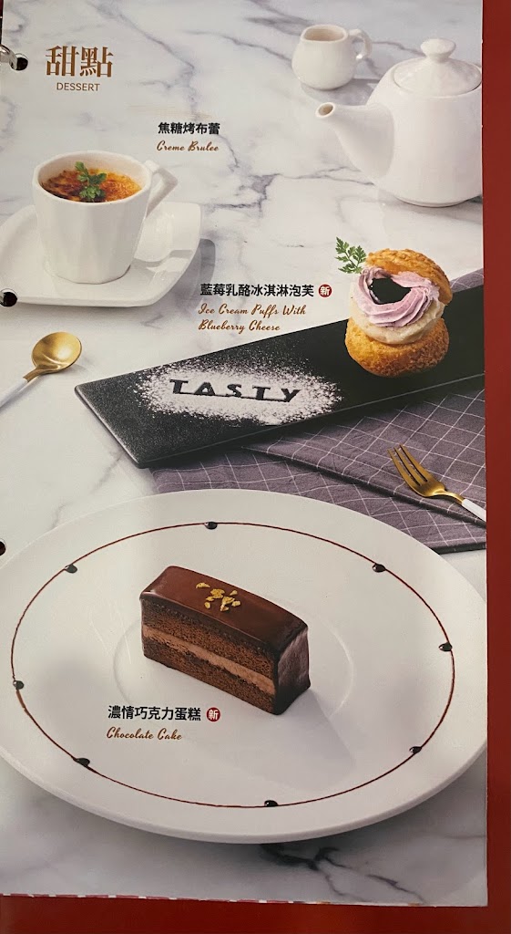 TASTY西堤牛排 宜蘭新月店 的照片