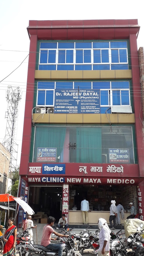 Dr. Maya Clinic Dr Rajeev Dayal
