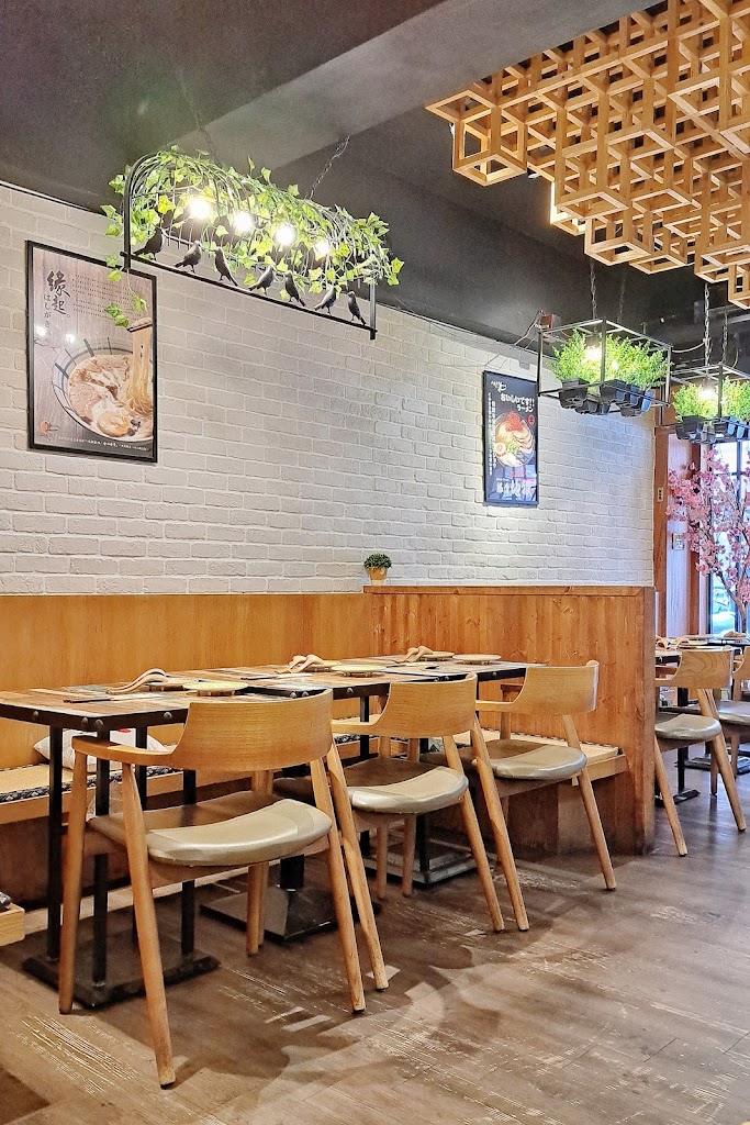 山禾堂拉麵(中壢店) 的照片