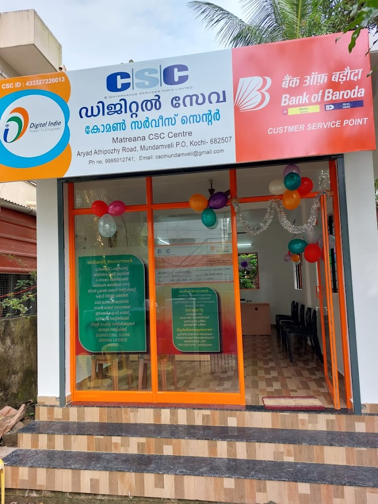 Csc Aadhaar Updation Centre Bank Of Baroda Csp