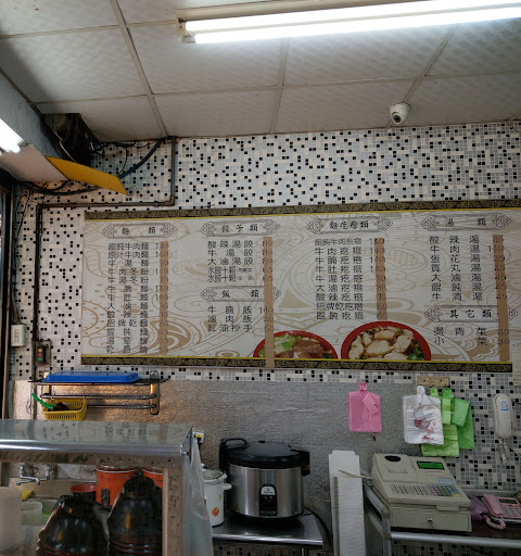 老北方麵食館 寶山店 的照片