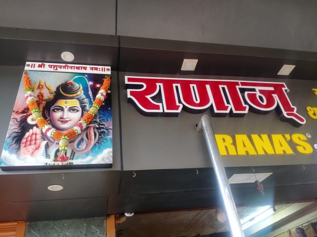 Rana S Snacks Thalipith Centre