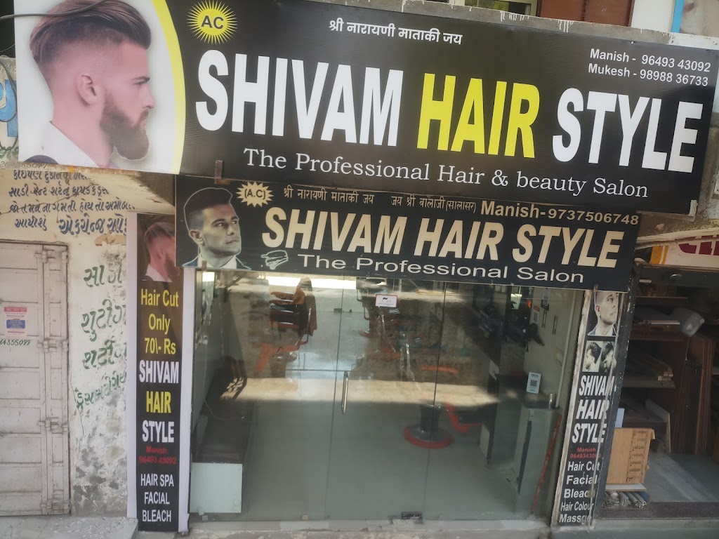 Shivam Hair Style Beauty Care