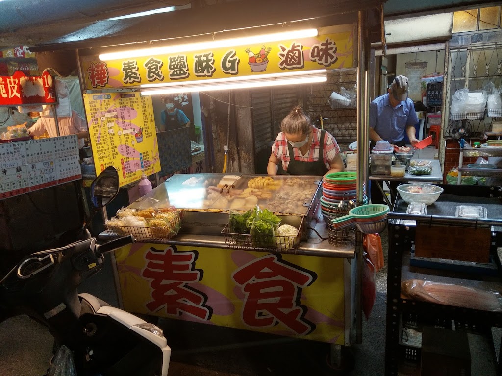 樺素食 的照片