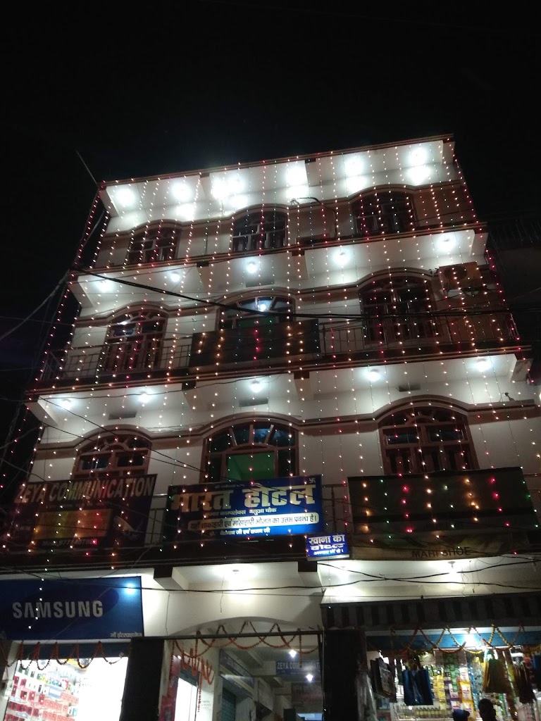Kumar Complex Avasiya Hotel