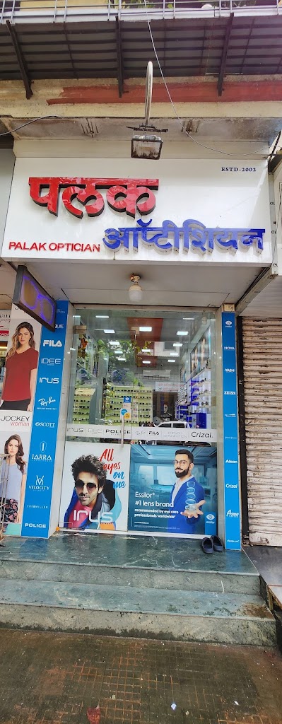 Palak Optician