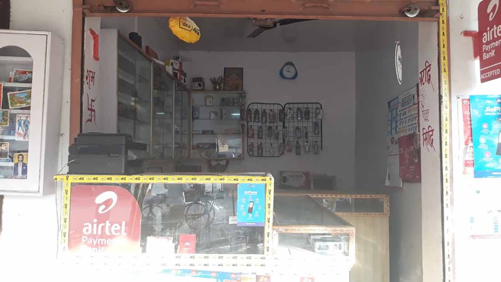 Csc Adhar Peyment Center Sabaya Dhala