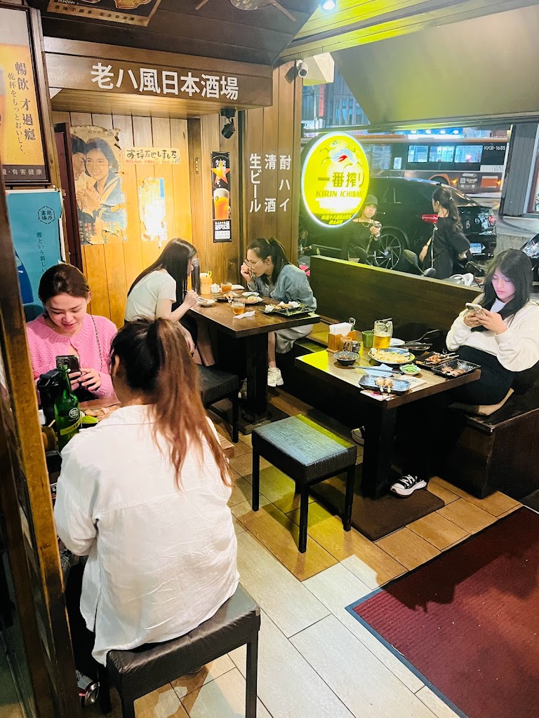 老八風居酒屋 板橋店 的照片