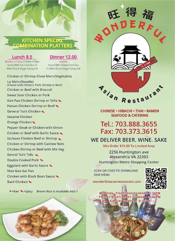 Wonderful Asian Restaurant