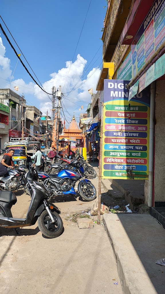 Pragya Kendra