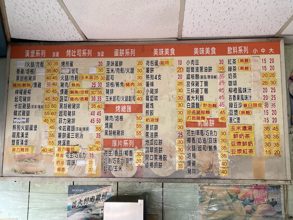 吉得堡小蝸牛-樹林國小分店 的照片