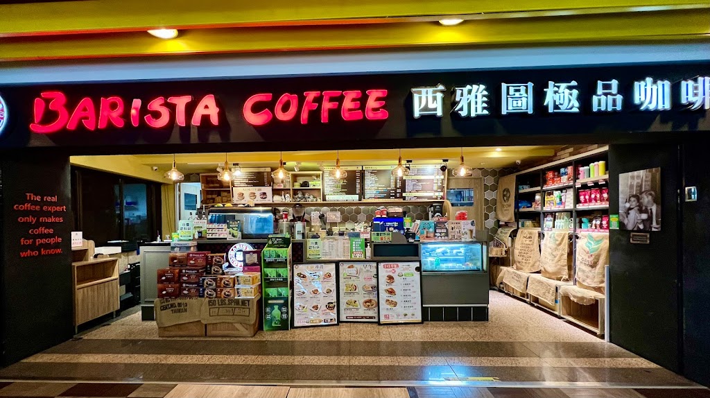 西雅圖極品咖啡 臺大醫院店 的照片