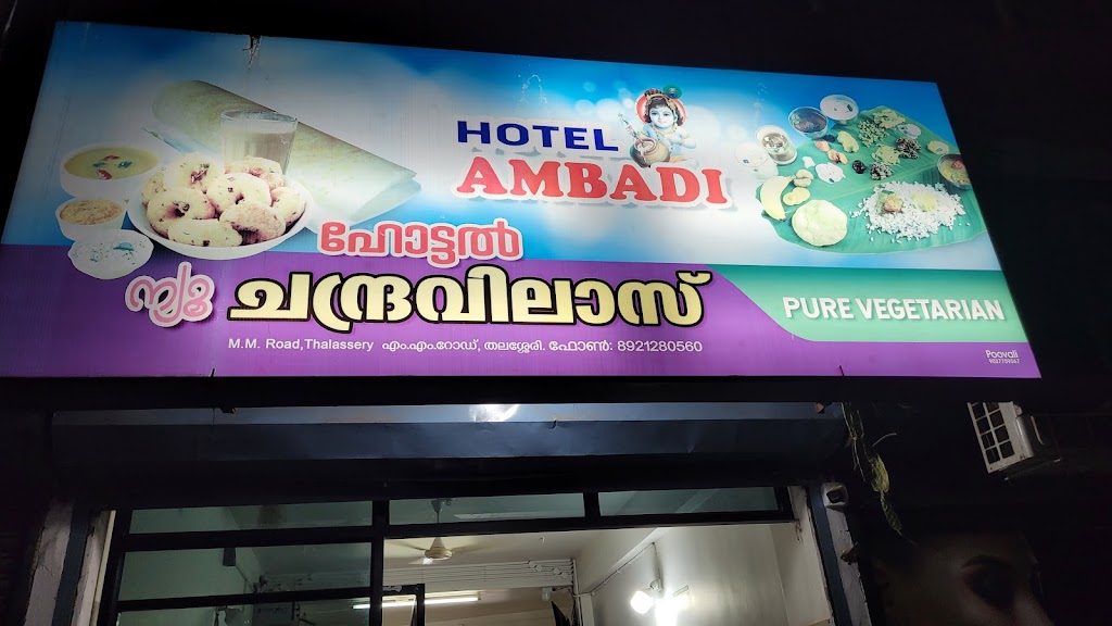New Chandravilas Hotel Pure Vegetarian