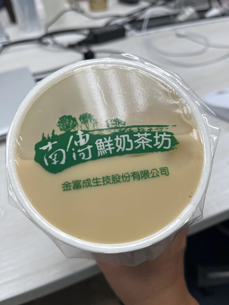 南傳鮮奶茶坊-善化南科店 的照片