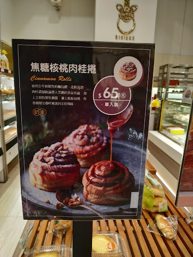 聯翔餅店-台中中科店 的照片