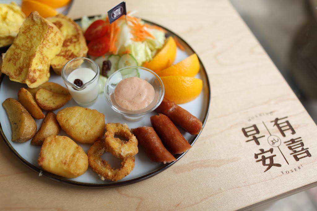 早安有喜-彰化崙平南店 的照片