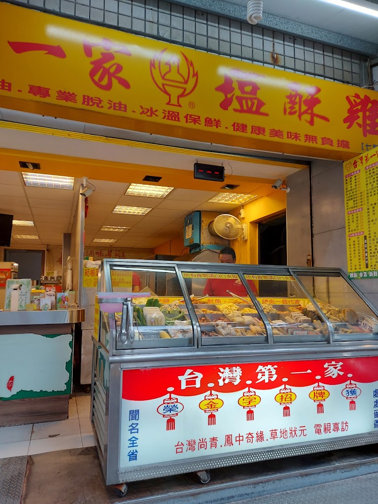 麻古茶坊鹽埕七賢店 的照片