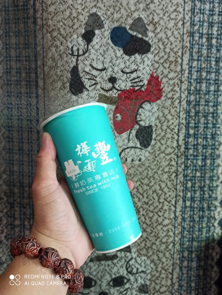 樺豐鮮奶茶 的照片