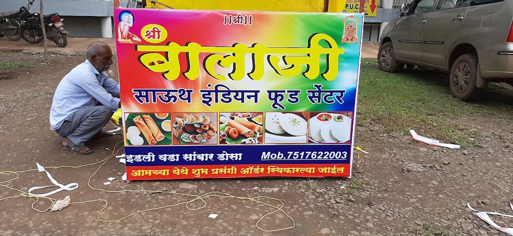 By owner