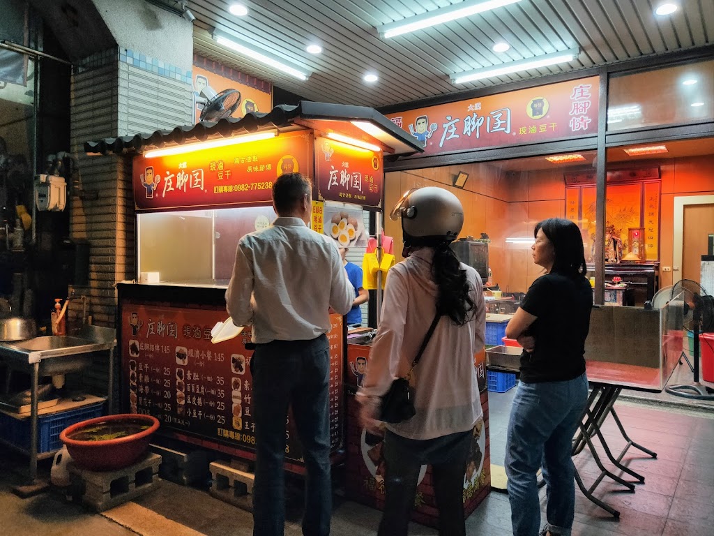 庄腳囝現滷豆干（大溪豆干） 的照片