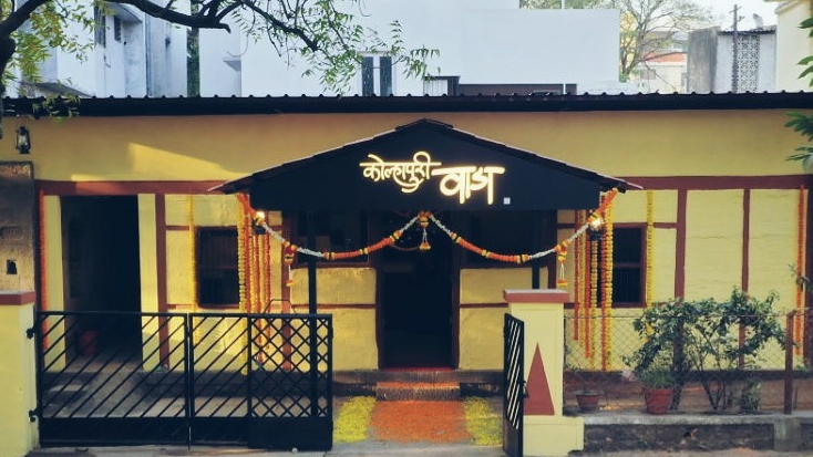 Kolhapuri Wada Misal Restaurant
