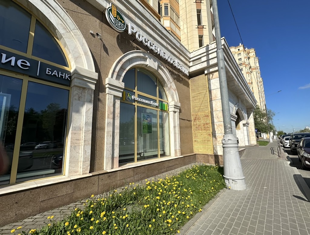  Россельхозбанк