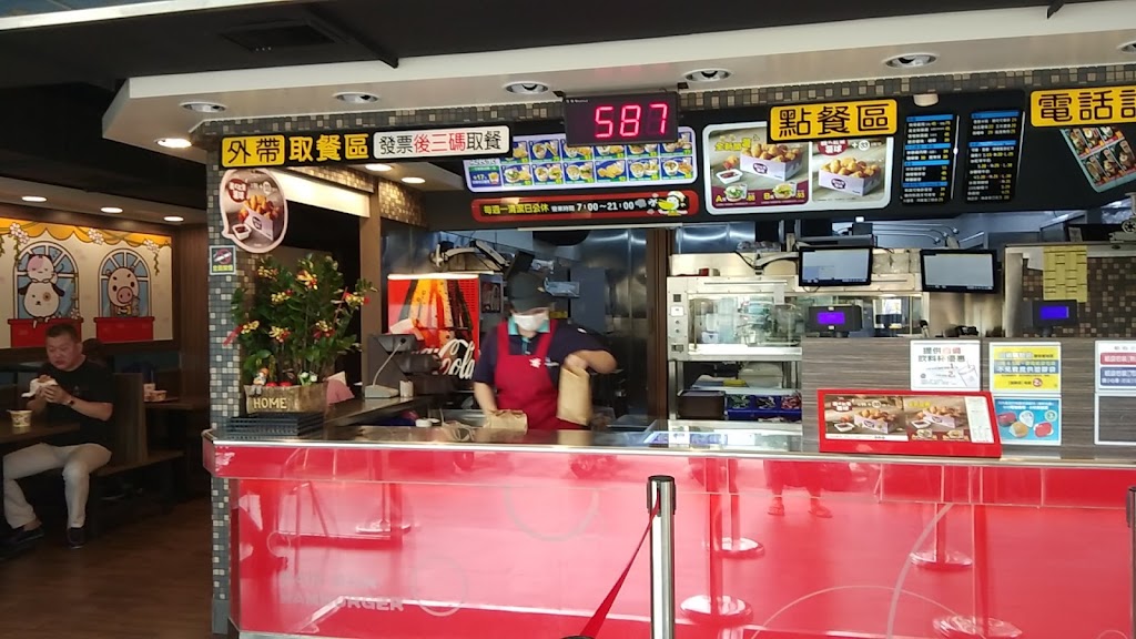 丹丹漢堡 (登發店) 的照片