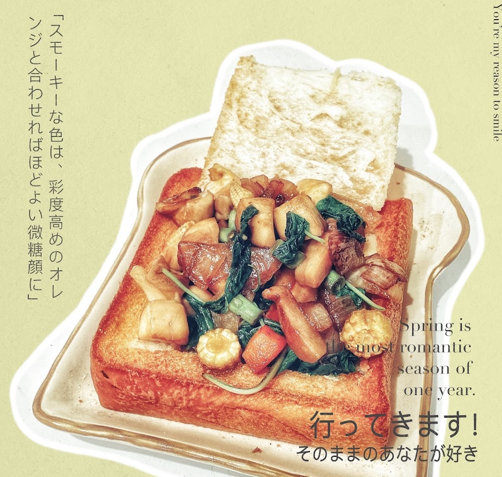 醬厚呷官財板 的照片