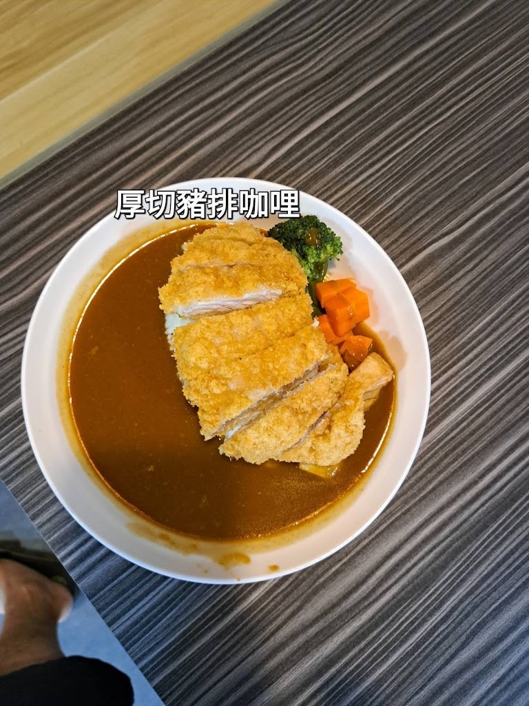 食餓不赦 的照片