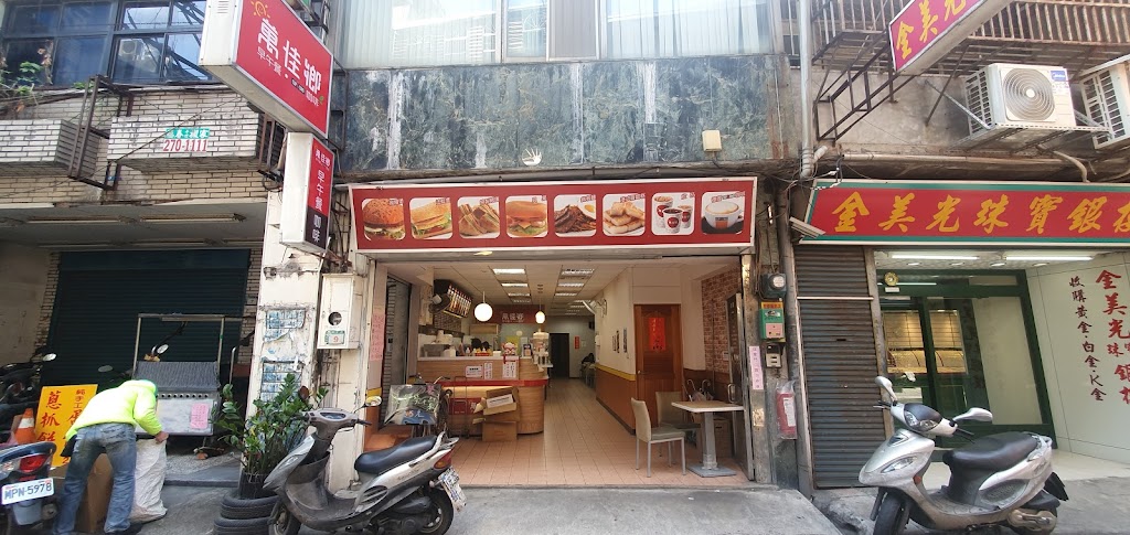 萬佳鄉樹德店 的照片